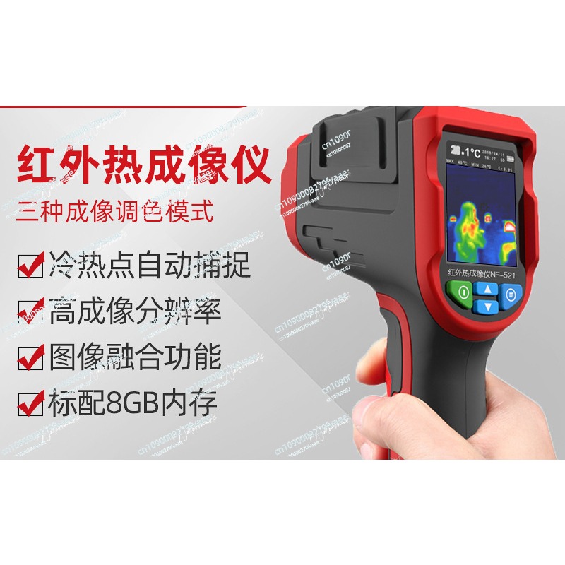 NF-521 Ручной фотоаппарат Ремо – обзор и цена Nf 521 Thermal Imaging Camera