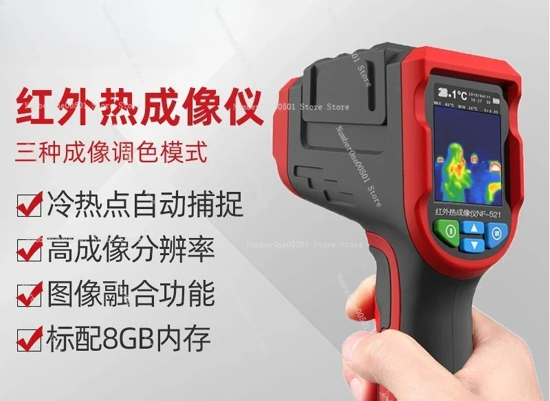 Тепловизионная камера NF-521 д – обзор и цена Nf 521 Thermal Imaging Camera